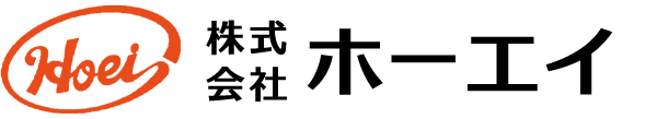 株式会社ホーエイ